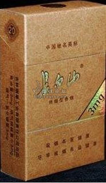 探究高端香烟市场，1000元一条的香烟背后的故事 - 3 - www.680860.com微商资讯网