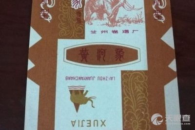 天水市香烟批发市场分析 - 1 - www.680860.com微商资讯网