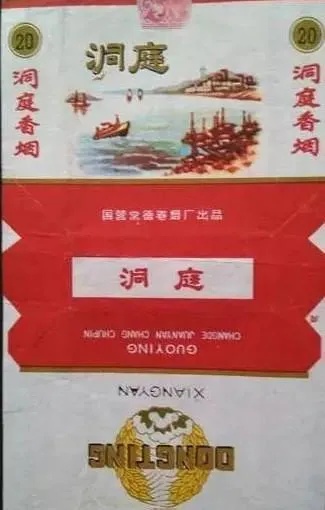 中国香烟品牌概述 - 1 - www.680860.com微商资讯网