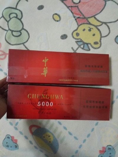 中华5000年文明的辉煌历程 - 1 - www.680860.com微商资讯网