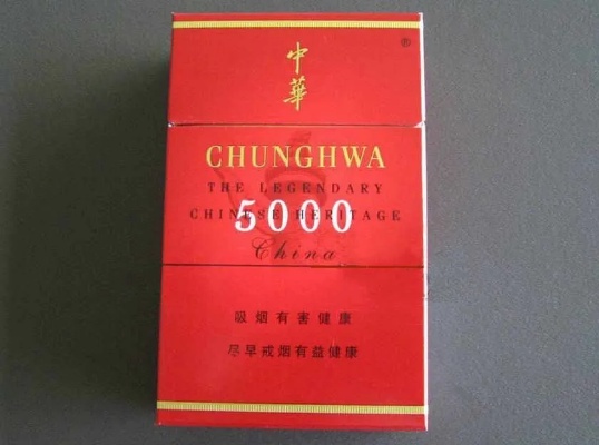中华5000年文明的辉煌历程 - 5 - www.680860.com微商资讯网