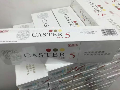 免税香烟，全球旅行者的选择 - 4 - www.680860.com微商资讯网