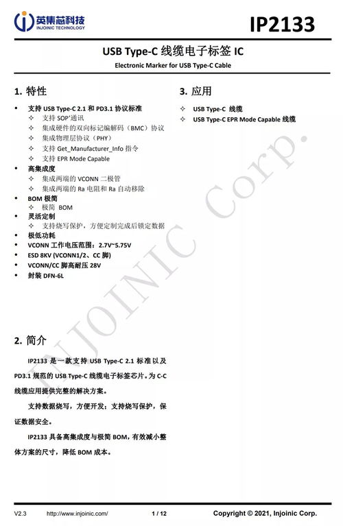 外烟批发市场分析与经营策略 - 1 - www.680860.com微商资讯网