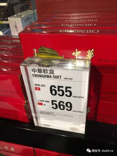 免税店香烟批发价格与正品鉴定指南 - 1 - www.680860.com微商资讯网