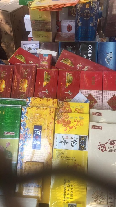 云霄县香烟批发价格查询指南 - 1 - www.680860.com微商资讯网