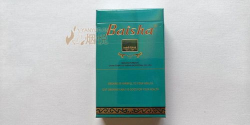 厂家直销正品香烟批发价格大全 - 1 - www.680860.com微商资讯网