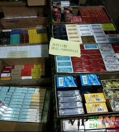 外烟批发商的寻找与选择 - 1 - www.680860.com微商资讯网