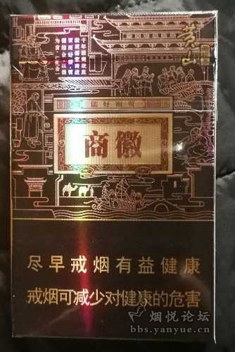 商徽石斛爆珠种类解析及使用指南 - 1 - www.680860.com微商资讯网