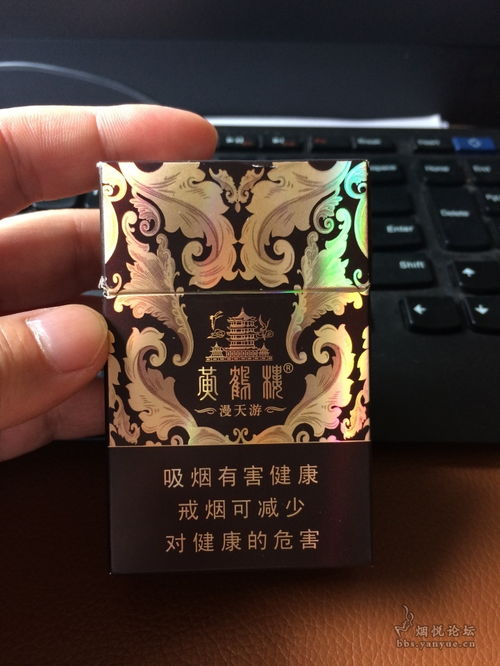 黄鹤楼的诗情画意 - 2 - www.680860.com微商资讯网