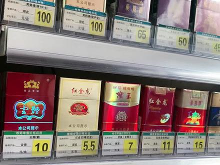 探索香烟的历史与文化 - 2 - www.680860.com微商资讯网