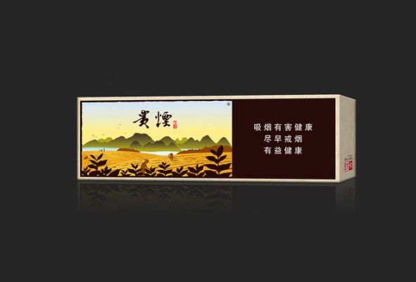 贵州烟叶，品质与文化的独特融合 - 1 - www.680860.com微商资讯网