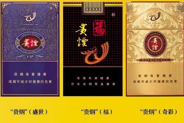 贵州烟叶，品质与文化的独特融合 - 3 - www.680860.com微商资讯网