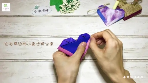 520烟卡创意折法，表达爱意的独特方式 - 2 - www.680860.com微商资讯网
