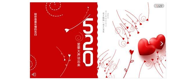520烟卡创意折法，表达爱意的独特方式 - 3 - www.680860.com微商资讯网
