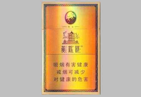 黄鹤楼硬金砂与雅香金，烟品对比解析 - 2 - www.680860.com微商资讯网