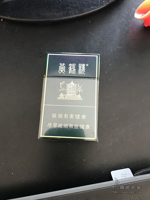 黄鹤楼硬金砂与雅香金，烟品对比解析 - 1 - www.680860.com微商资讯网