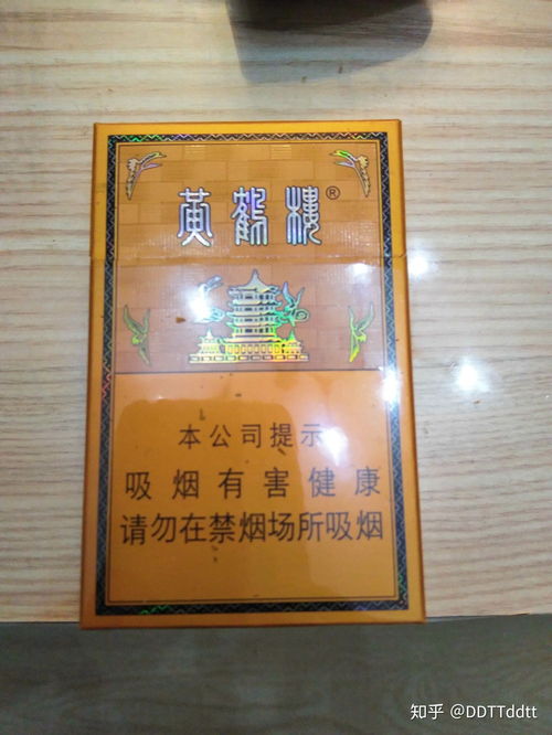 黄鹤楼硬金砂与雅香金，烟品对比解析 - 3 - www.680860.com微商资讯网