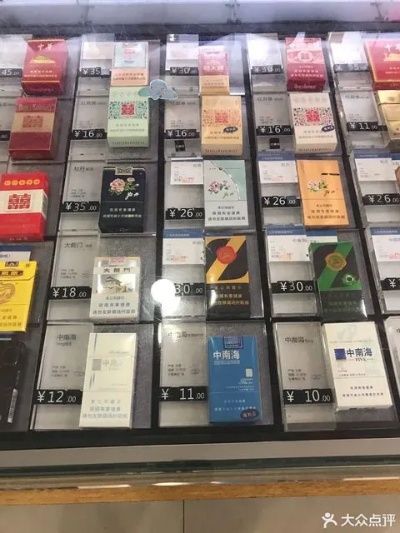 哈尔滨外烟市场批发指南及购买攻略 - 1 - www.680860.com微商资讯网