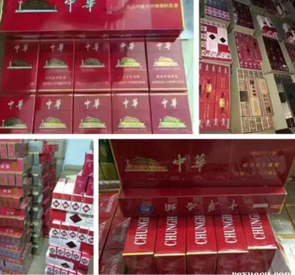一手批发正品香烟价格大全 - 1 - www.680860.com微商资讯网
