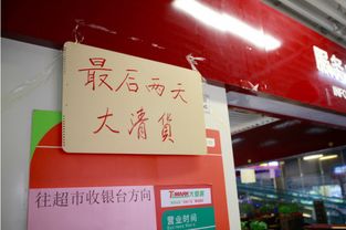 万商货源，一站式批发采购平台 - 4 - www.680860.com微商资讯网