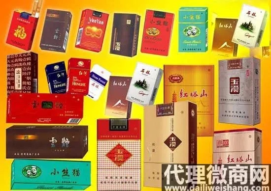 天门地区香烟批发商联系方式及地址大全 - 3 - www.680860.com微商资讯网