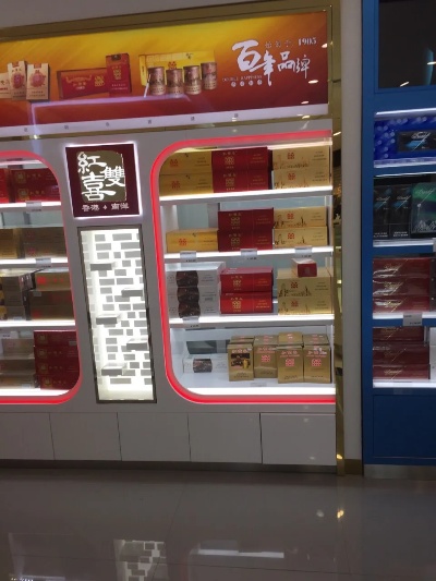 新余购物攻略，商城与免税香烟探秘之旅 - 2 - www.680860.com微商资讯网