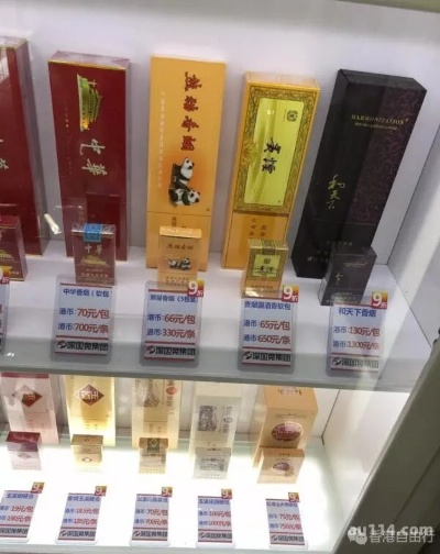 新余购物攻略，商城与免税香烟探秘之旅 - 3 - www.680860.com微商资讯网