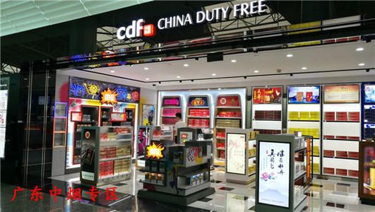 新余购物攻略，商城与免税香烟探秘之旅 - 1 - www.680860.com微商资讯网