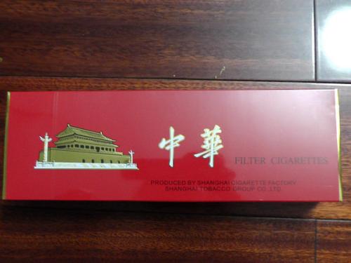 中华香烟免税店价格分析 - 1 - www.680860.com微商资讯网