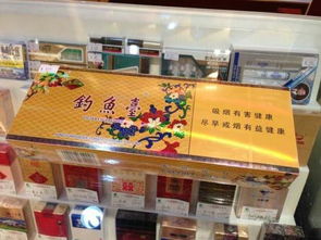中华香烟免税店价格分析 - 3 - www.680860.com微商资讯网