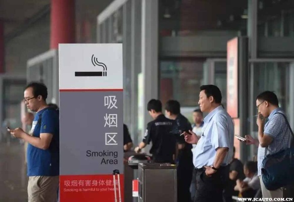 遥墙机场，吸烟区与香烟免税店指南 - 2 - www.680860.com微商资讯网