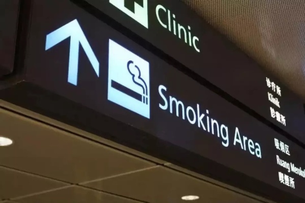 遥墙机场，吸烟区与香烟免税店指南 - 1 - www.680860.com微商资讯网