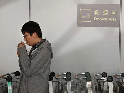 遥墙机场，吸烟区与香烟免税店指南 - 3 - www.680860.com微商资讯网