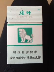 香烟批发，市场分析与经营策略 - 2 - www.680860.com微商资讯网
