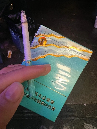 烟草的历史与文化 - 2 - www.680860.com微商资讯网
