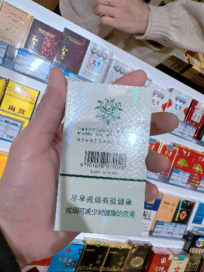 烟草的历史与文化 - 4 - www.680860.com微商资讯网