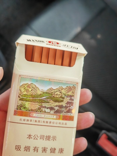 烟草的历史与文化 - 5 - www.680860.com微商资讯网