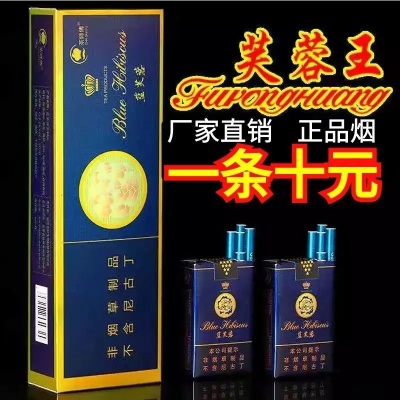 烟草行业现状及批发商如何提升竞争力 - 4 - www.680860.com微商资讯网