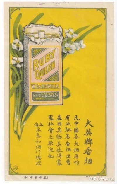 探索洋烟种植的艺术与科学 - 3 - www.680860.com微商资讯网