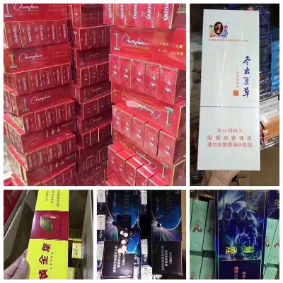 香烟批发的注意事项及如何鉴别正品 - 2 - www.680860.com微商资讯网
