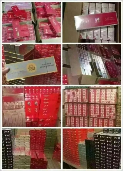 香烟批发的注意事项及如何鉴别正品 - 3 - www.680860.com微商资讯网