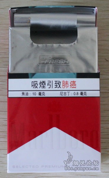 香港香烟免税政策解析 - 3 - www.680860.com微商资讯网