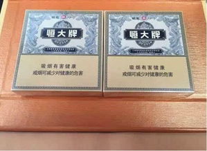 恒大1949烟魁价格及图片一览表 - 4 - www.680860.com微商资讯网