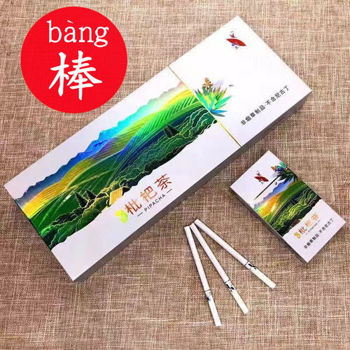 贵阳香烟市场分析及批发指南 - 2 - www.680860.com微商资讯网