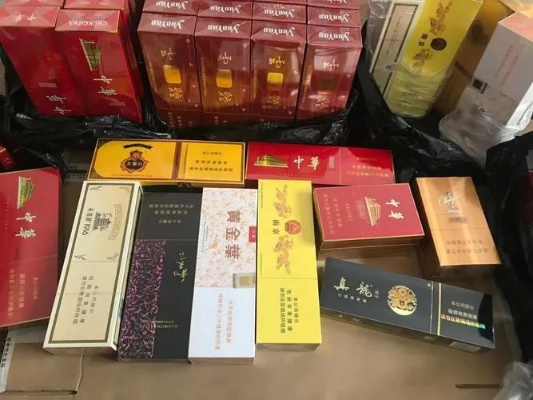 批发香烟货到付款软件的详细解析 - 1 - www.680860.com微商资讯网