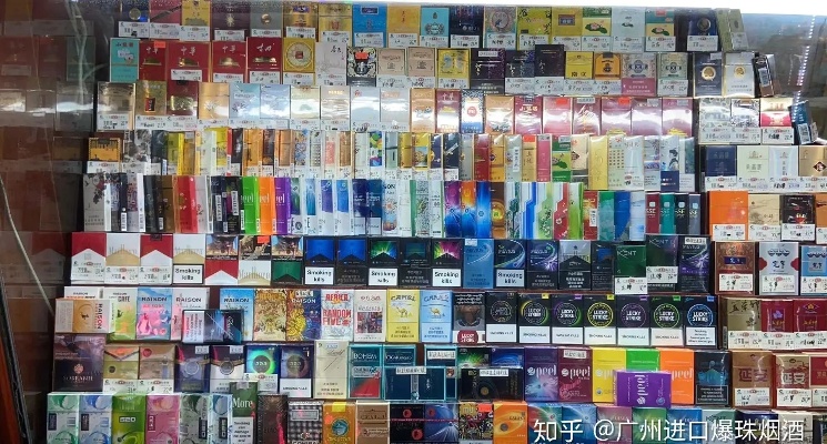 广州香烟市场，外烟批发指南与选择技巧 - 1 - www.680860.com微商资讯网