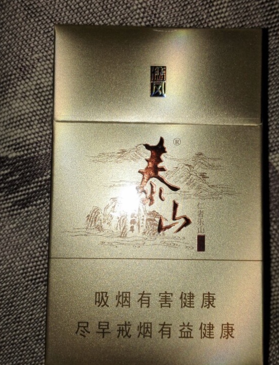 香烟批发免税香烟批发__香烟免税店网上商城官网