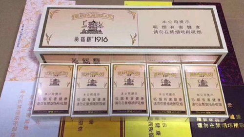 广东免税烟市场，一手优质免税香烟直供 - 2 - www.680860.com微商资讯网