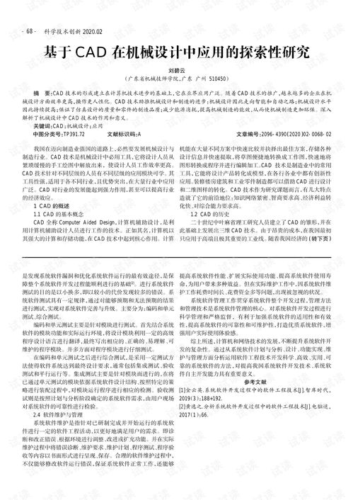 云霄香烟揭秘，制作过程与真实性探究 - 3 - www.680860.com微商资讯网