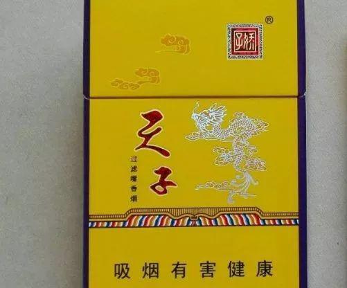 十元以下香烟品牌推荐，性价比之选 - 4 - www.680860.com微商资讯网